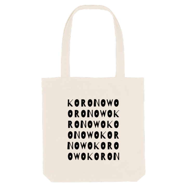 Koronowo ordlek tygkasse – tygkasse från PinShirt