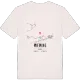 Mieming karta t-shirt