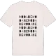 Modane ordlek t-shirt