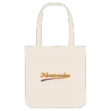 Monteprandone baseball tygkasse
