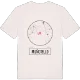 Muñotello t-shirt