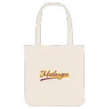 Mutlangen baseball tygkasse