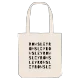 Romsley ordlek tygkasse