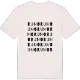 Rumo ordlek t-shirt