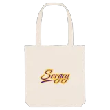 Sergey baseball tygkasse