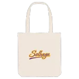 Solhaga baseball tygkasse