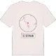 St. Stephan t-shirt