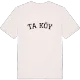 Taşköy böjd t-shirt