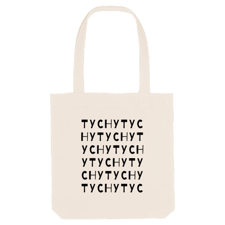 Tychy ordlek tygkasse – tygkasse från PinShirt