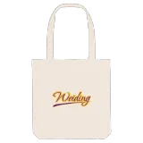 Weiding baseball tygkasse