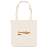 Werrich/Perrich baseball tygkasse