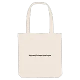 Δημοτική Ενότητα Αμφιλοχίας fetstil tygkasse