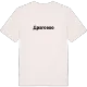Драгоево fetstil t-shirt