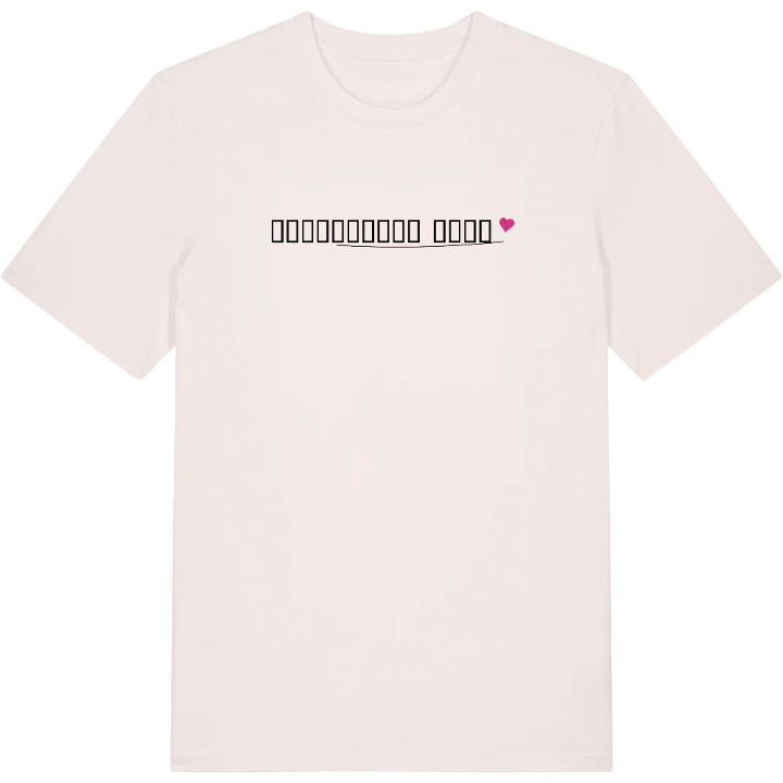 ჯურუყვეთის თემი hjärta t-shirt – t-shirt från PinShirt