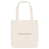 Περιφερειακή Ενότητα Ηρακλείου fetstil tygkasse
