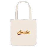 Aarschot baseball tygkasse