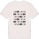 Aborim ordlek t-shirt