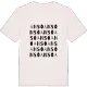 Ansó ordlek t-shirt