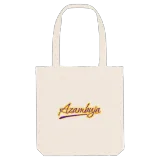 Azambuja baseball tygkasse