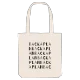 Backaplan ordlek tygkasse
