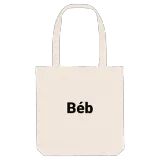 Béb fetstil tygkasse