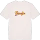 Benafim baseball t-shirt