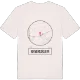 Benimuslem t-shirt