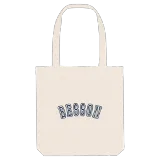 Besson college tygkasse
