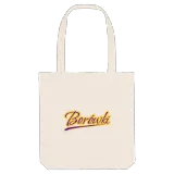 Borówki baseball tygkasse