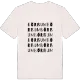 Börßum ordlek t-shirt