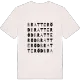 Bratteröd ordlek t-shirt