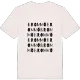 Brommö ordlek t-shirt