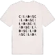 Ciladas ordlek t-shirt