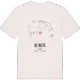 Deinste karta t-shirt