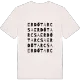 Erdőtarcsa ordlek t-shirt