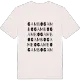 Gambo ordlek t-shirt