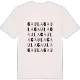 Gaula ordlek t-shirt