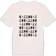 Gazzo ordlek t-shirt