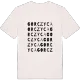 Gorczyca ordlek t-shirt