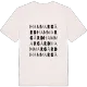 Hammargård ordlek t-shirt