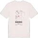 Härkmeri karta t-shirt