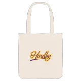 Hindby baseball tygkasse
