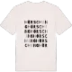 Hörsching ordlek t-shirt