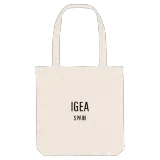 Igea i Spanien tygkasse