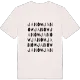 Janów ordlek t-shirt