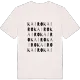 Kairo ordlek t-shirt