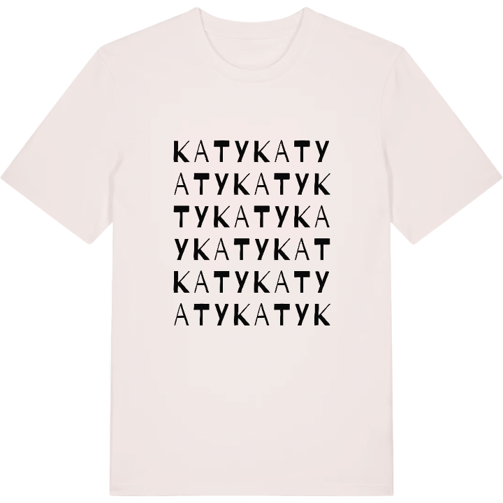 Katy ordlek t-shirt – t-shirt från PinShirt