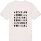 Krems an der Donau ordlek t-shirt