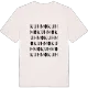 Kuhmo ordlek t-shirt