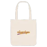 Langenhagen baseball tygkasse